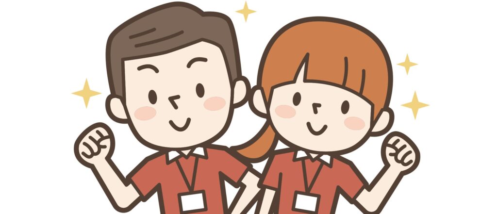 求人